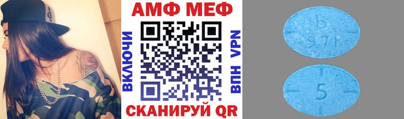 где можно купить   MEGA рабочий сайт  даркнет как зайти  Боровск  АМФЕТАМИН 97% 