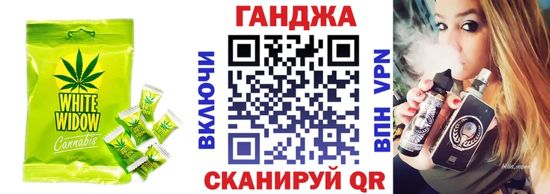 как найти закладки  Боровск  ОМГ ОМГ сайт  Canna-Cookies конопля 