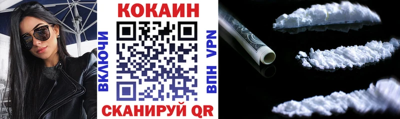 КОКАИН Боливия  маркетплейс формула  Боровск  как найти  
