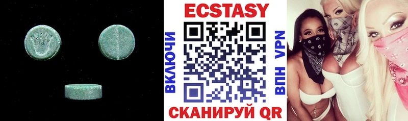 ЭКСТАЗИ mix  хочу   Боровск 