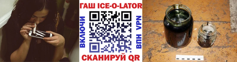 ГАШИШ гашик блэк спрут даркнет состав наркота Боровск