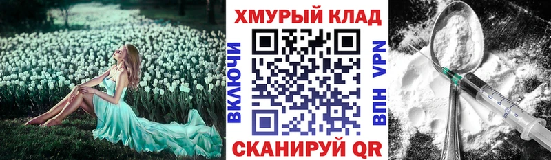 Героин афганец  продажа наркотиков  Боровск 