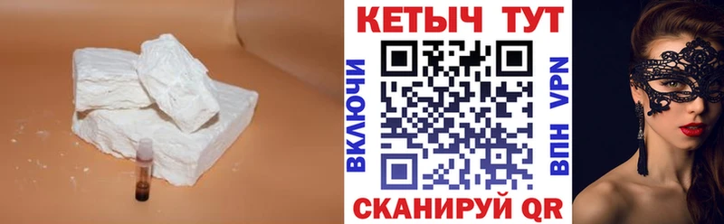 кракен маркетплейс  Боровск  Кетамин ketamine 