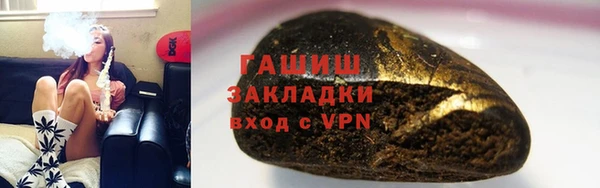 соль курить ск Алзамай