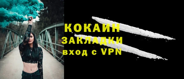 соль курить ск Алзамай