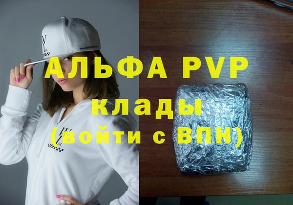 винт Алексеевка