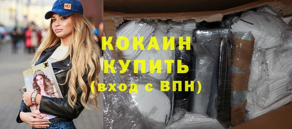 меф VHQ Пестово