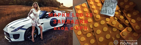 винт Алексеевка