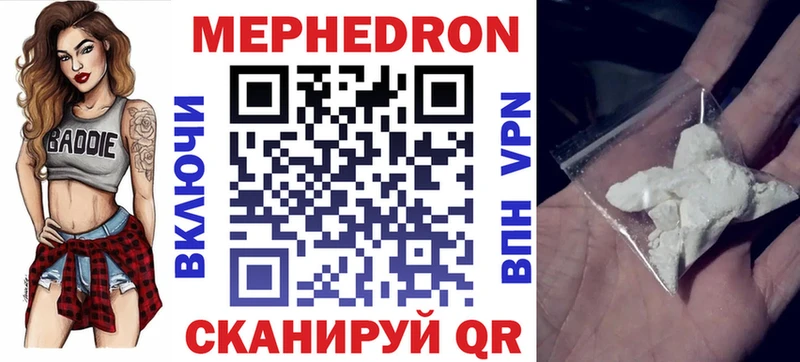 где купить наркоту  Боровск  Меф VHQ 