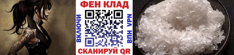 Первитин пудра  Боровск 