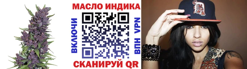 ТГК вейп с тгк  блэк спрут   Боровск 