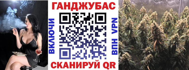 МАРИХУАНА White Widow  Боровск 